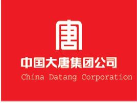 中國大唐